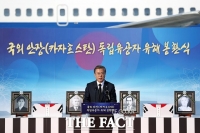  文대통령, 중앙亞 3개국 순방 뒤 귀국길…新북방 외연 확장