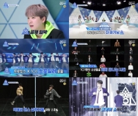  '프로듀스 X 101', 본방송 전 예고 영상만으로도 기대감 UP
