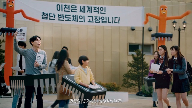 SK하이닉스가 지난 22일 공개한 새로운 기업 광고가 공개 이틀 만에 유튜브 국내 조회 수 330만 뷰를 넘어서며 눈길을 끌고 있다. /SK하이닉스 제공