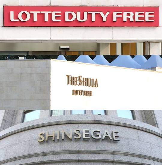 일본 골든위크, 중국 노동절이 다가오며 외국인 고객을 유치하기 위한 면세업체의 선불카드 마케팅이 본격적으로 시작됐다. /더팩트 DB