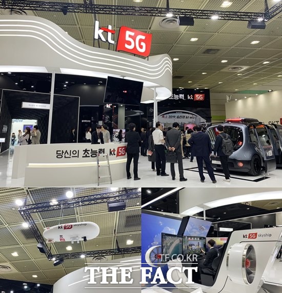 KT는 코엑스 C홀에 전시관을 마련했다. 월드IT쇼 KT 전시관(위)과 전시관 내 설치된 5G 스카이십(아래) 모습. /코엑스=서민지 기자