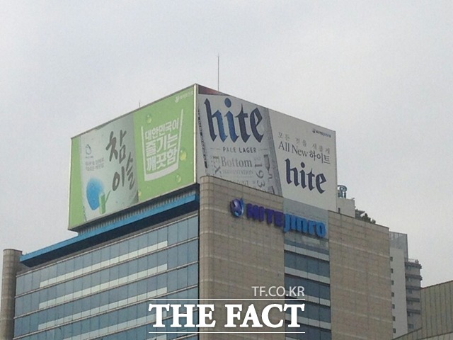 하이트진로는 소주의 원부자재 가격, 제조경비 등 원가 상승요인이 발생해 참이슬 출고가를 인상하게 됐다고 밝혔다. /더팩트 DB