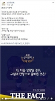  스포츠토토 공식페이스북, ‘토토 상식영역’에 도전하세요