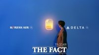  대한항공, 델타항공 조인트벤처 1주년 기념 광고 방영