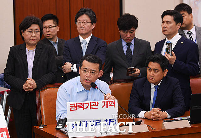 의사진행 발언하는 임재훈 바른미래당 의원