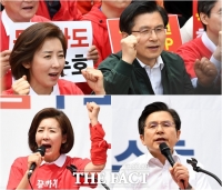[TF포토] 장외집회 나선 자유한국당, 연설하는 황교안-나경원