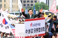  자유한국당 '문재인 정부는 독재정권…국민과 함께 타도'