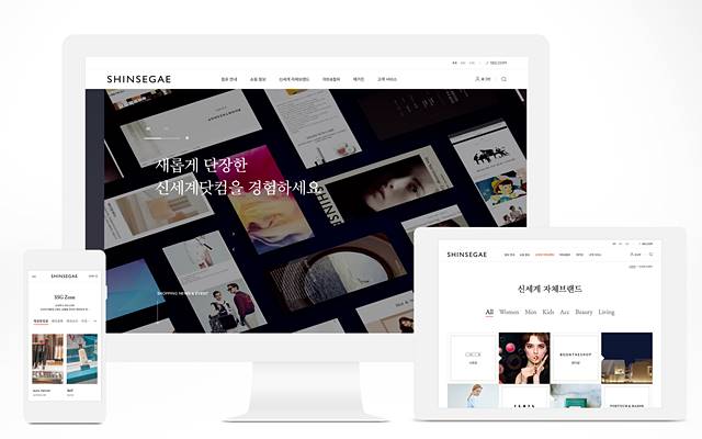 신세계백화점은 홈페이지 본연의 역할인 정보제공 기능을 대폭 강화한다고 밝혔다. 사진은 새롭게 단장한 신세계백화점의 디지털 백화점 모습. /신세계백화점 제공