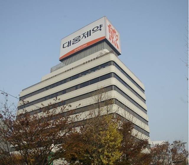 한국투자증권은 29일 대웅제약에 대해 나보타의 유럽 진출이 가시화되면서 이익 증가 효과를 기대한다며 투자의견 매수를 유지했다. /대웅제약 제공