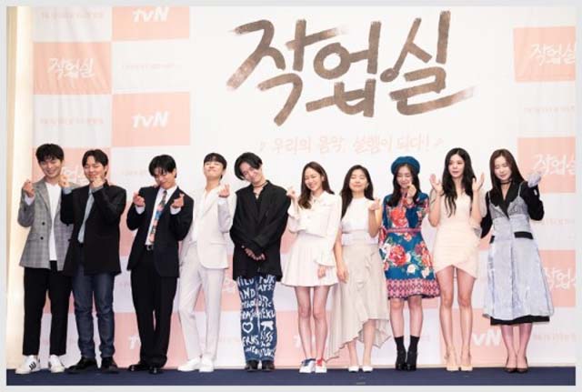 작업실은 오는 5월 1일 처음 방송된다. /tvN 제공