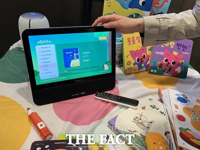 내 목소리 동화는 샘플 문장을 녹음하면 발화 패턴과 억양을 학습해 발화자의 목소리로 동화를 들려주는 서비스다. /광화문=서민지 기자