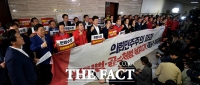 [TF포토] 패스트트랙지정 반대 구호 외치는 자유한국당