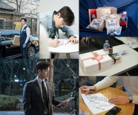  '시크릿' 박해진, 팬 사랑에 화답 '내조 아끼지 않는 분들'