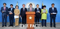 [TF포토] 민주평화당, '정치 개혁 필요…새집을 짓자'