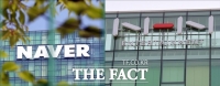  [TF초점] '포털 공룡' 네이버…'이커머스 공룡' 되기 위한 발걸음 내딛는다