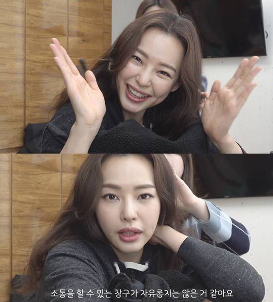 이하늬는 개인 채널 개설 이유에 대해 삶에 대한 생각, 생활 습관, 취미, 관심사 등을 이야기 나누고 싶다고 말했다. /유튜브 영상 캡처