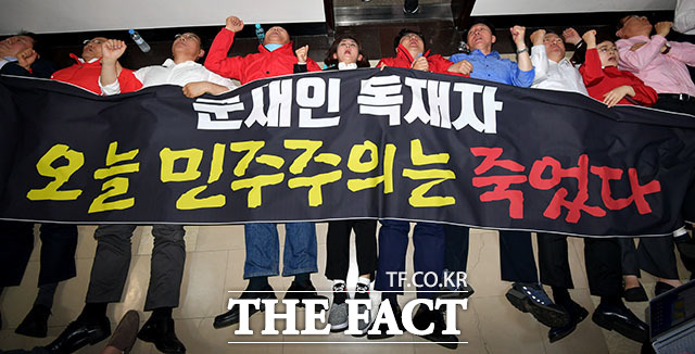 29일 자유한국당 나경원 원내대표(왼쪽 다섯번째)와 소속 의원들이 국회 본청 바닥에 누워 선거제 패스트트랙지정을 반대하는 구호를 외치고 있다. /이덕인 기자