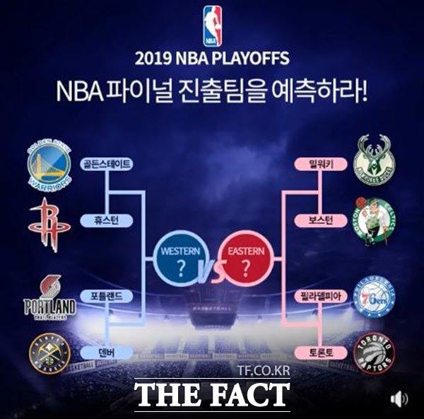 스포츠토토 공식 페이스북의 NBA 파이널 진출팀 맞히기 이벤트 페이지.
