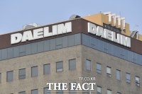  대림산업 1분기 영업이익 2409억원, 전년 동기 대비 3%↓