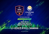  넥슨, '피파온라인4' EACC 스프링 2019 드래프트 규정 공개