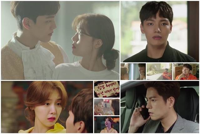 배우 여진구와 방민아가 독특한 로맨스 드라마로 안방극장을 찾는다. /SBS 절대그이 3차 티저 영상 캡처