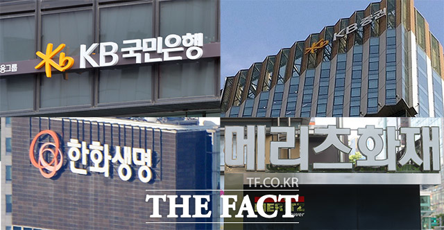 부활한 종합검사 첫 대상으로 KB국민은행, KB증권, 한화생명, 메리츠화재 등이 선정됐다. /더팩트 DB