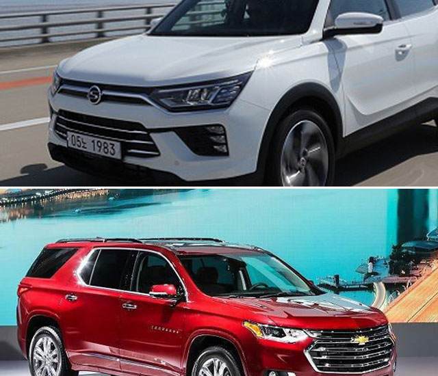 쌍용자동차와 한국지엠주식회사의 내수 상승세가 지난달에도 이어졌다. /쌍용자동차·한국지엠주식회사 제공