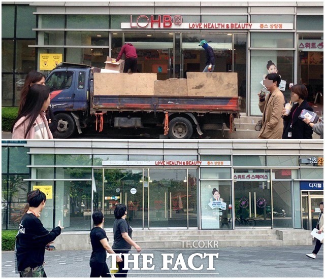 서울 상암동 상가단지 내 올리브영 상암MBC점 맞은편에 있던 롭스 상암점이 최근 영업을 종료했다. 이를 두고 업계에서는 두 H&B 스토어 간 경쟁에서 롭스가 졌다고 봤다. /상암동=이민주 기자