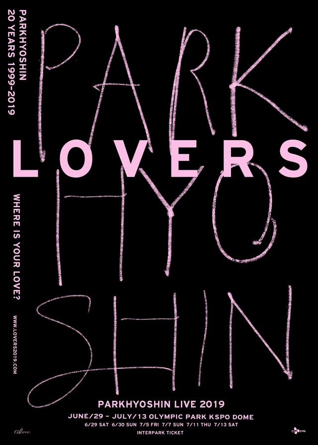 박효신 콘서트 티켓이 1차에 이어 2차까지 빠른 시간 내에 모두 매진됐다. /글러브엔터테인먼트 제공