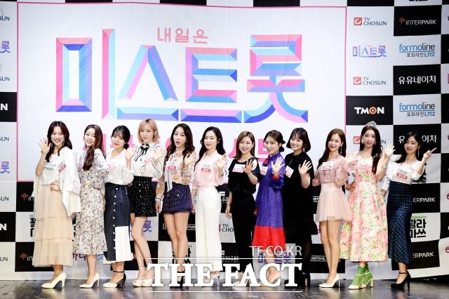 미스트롯이 종편 예능 최고 시청률을 기록하며 막을 내렸다. /이선화 기자