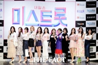  '미스트롯', 18.1%로 종편 예능 최고 시청률…기록 4번 갈아치웠다