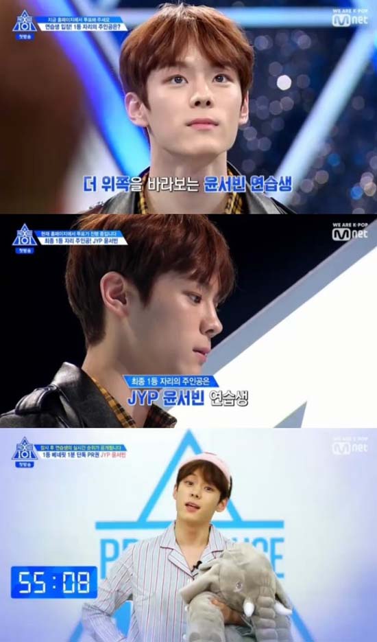 윤서빈의 소속사 JYP엔터테인먼트와 제작진은 확인 중이라는 답변만 내놨다. /Mnet 프로듀스X101 방송 캡처