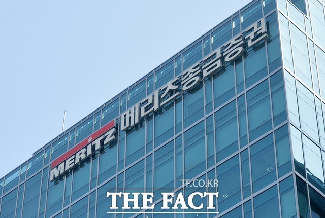 메리츠종금증권이 지난 1분기 1413억 원의 당기순이익을 기록하며 지난해 4분기에 이은 사상 최대 실적을 거뒀다고 7일 밝혔다. /더팩트 DB