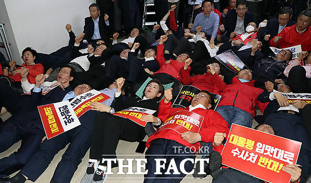 29일 오후 선거제도 개혁 패스트트랙 지정을 위한 정치개혁특별위원회 전체회의장 앞에서 자유한국당 나경원 원내대표와 의원들이 선거제도 개혁법안이 패스트트랙에 지정되자 회의장 밖에서 드러누워 구호를 외치고 있다.