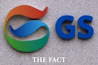  GS, 1분기 영업익 5127억 원…전분기 대비 24%↑