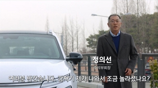 정 수석부회장은 앞서 지난 2월 현대차의 수소전기차 넥쏘 자율주행차를 직접 타고 과장 및 책임연구원으로 승진한 직원들을 위한 셀프 영상을 찍어 눈길을 끌었다. /현대차그룹 제공