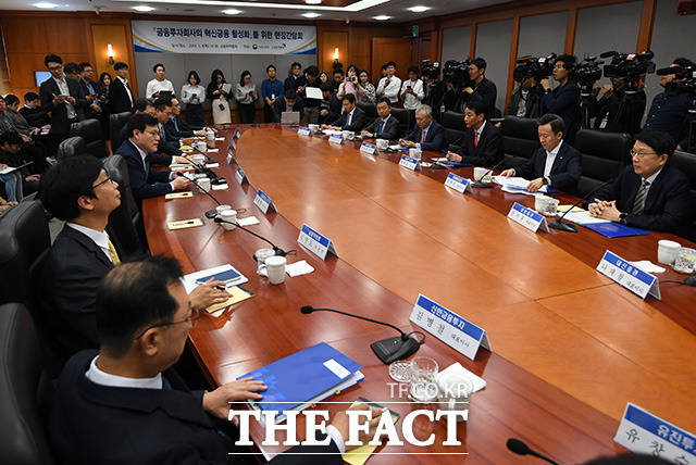 이날 간담회는 금융투자사들의 영업행위에 대한 각종 규제를 개선하기에 앞서 업계의 목소리를 듣기 위해 마련됐다. /남용희 기자