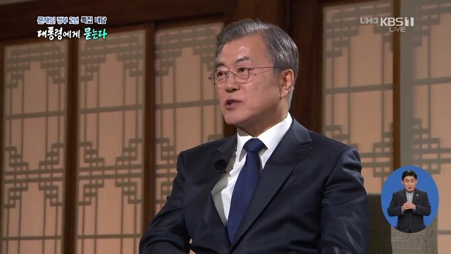 문재인 대통령이 9일 취임 2주년을 맞아 이날 오후 청와대 상춘재에서 진행된 KBS 특집 대담 대통령에게 묻는다에 출연해 발언하고 있다. /KBS 방송 화면 갈무리