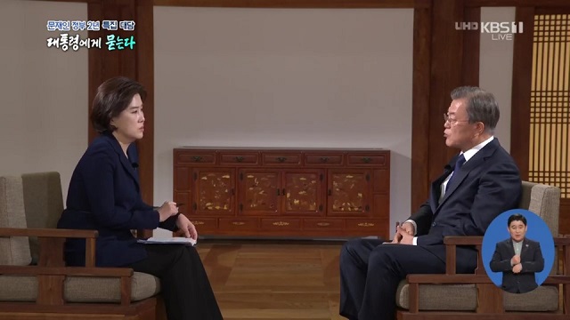 문재인 대통령은 9일 취임 2주년을 맞아 이날 오후 청와대 상춘재에서 진행된 KBS 특집 대담 대통령에게 묻는다에 출연해 발언하고 있다. /KBS 방송화면 갈무리
