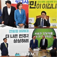 [TF사진관] ‘신입’ 이인영 맞이하는 4당 원내대표들