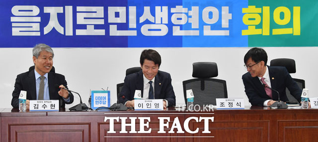 회의 앞서 대화 나누는 김수현-이인영-김상조