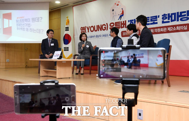나경원 자유한국당 원내대표(왼쪽에서 두 번째)가 10일 오전 서울 여의도 국회 의원회관에서 열린 영 유튜버 작심토로 한마당에 참석해 유튜버들과 패스트트랙에 대해 의견을 나누고 있다./국회=남윤호 기자