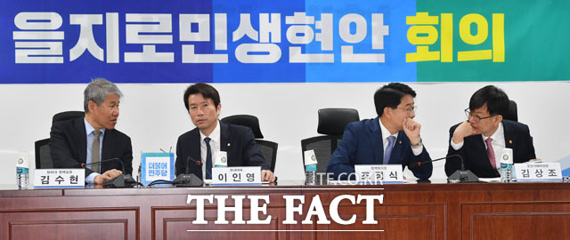 회의 앞둔 김수현-이인영-조정식-김상조