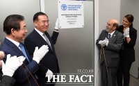 [TF포토] 국제연합식량농업기구 한국 연락사무소 개소식