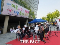  경륜경정총괄본부, 광명 스피돔 이웃사랑 나눔축제 개최