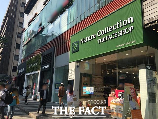 LG생활건강이 운영하는 더페이스샵이 뷰티 편집숍 네이처컬렉션으로 바뀌고 있다. 사진은 네이처컬렉션 강남점 모습. /강남=이진하 기자