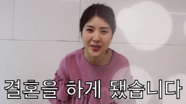 강유미가 8월 일반인과 웨딩마치를 울린다.
/'좋아서 하는 채널' 영상 캡처