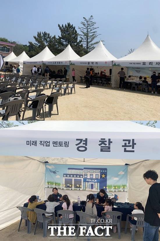 별도로 마련된 멘토링 프로그램을 통해 가상이 아닌 현실에서도 직업 체험을 할 수 있다. /고성=서민지 기자