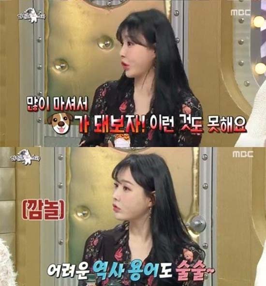 이다지는 학원 강사가 되고나서 마음 놓고 술을 마신 적이 없다고 말했다. /MBC 라디오스타 캡처