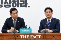  오신환 '與 패스트트랙 강행 사과하고, 靑 일대일 영수회담 하자'